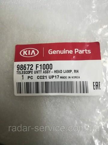 Купить TQ21300 Tqparts Форсунка омывателя фары передней правой