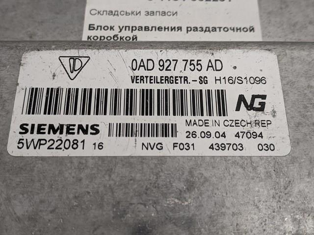 0AD927755AD VAG 