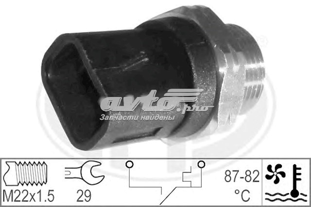 Sensor de temperatura del refrigerante, salpicadero 7586250 FIAT