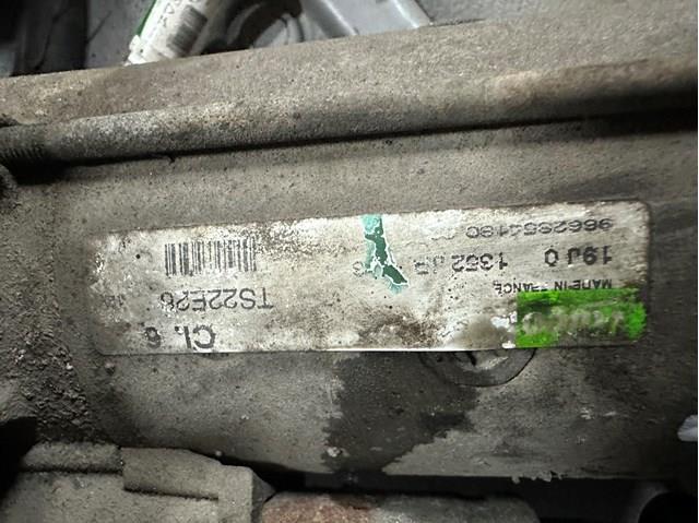Купить TS22E28 VALEO Стартер
