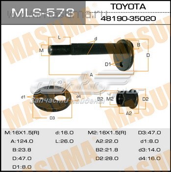  Masuma MLS573 цена, от 11.31 USD