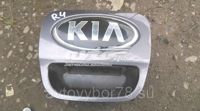 817204Y200 Hyundai/Kia 