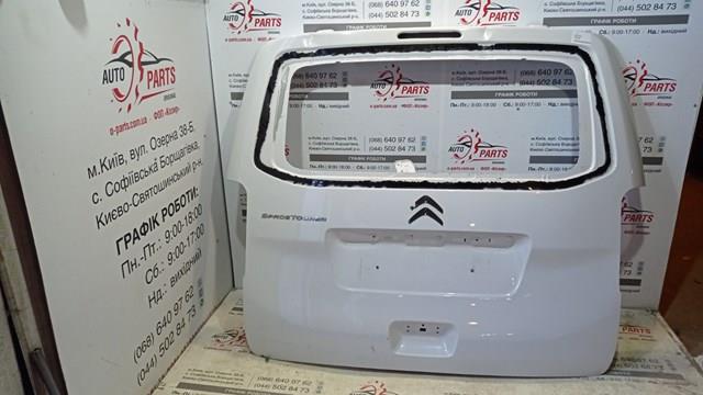  Peugeot/Citroen 9811894380 цена, от 252.16 USD