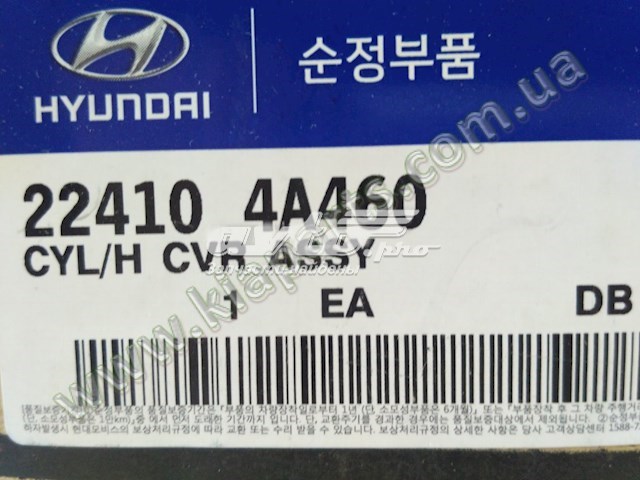 Крышка клапанная Hyundai/Kia 224104A460
