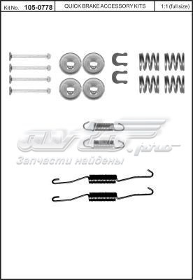 Ремкомплект гальмівних колодок 1050778 QUICK BRAKE