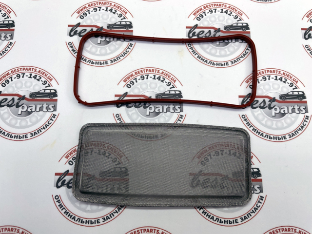  Land Rover LR126126 цена, от 38.37 USD