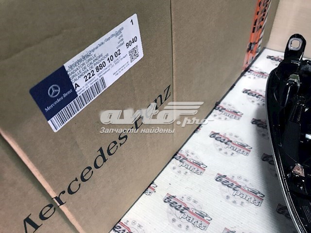  A2228801002 Mercedes
