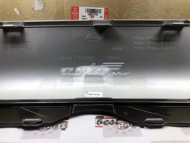  LR078354 Land Rover