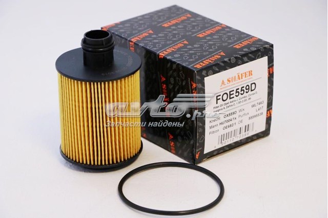 Масляный фильтр FOE559D Shafer