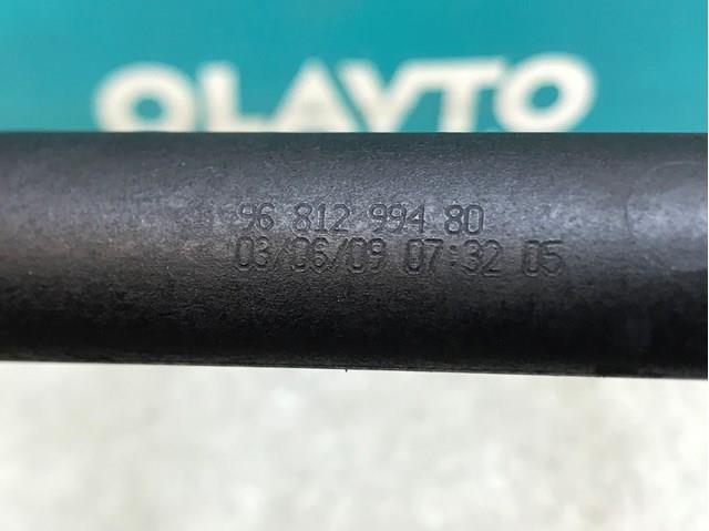Купить 9681299480 Peugeot/Citroen 