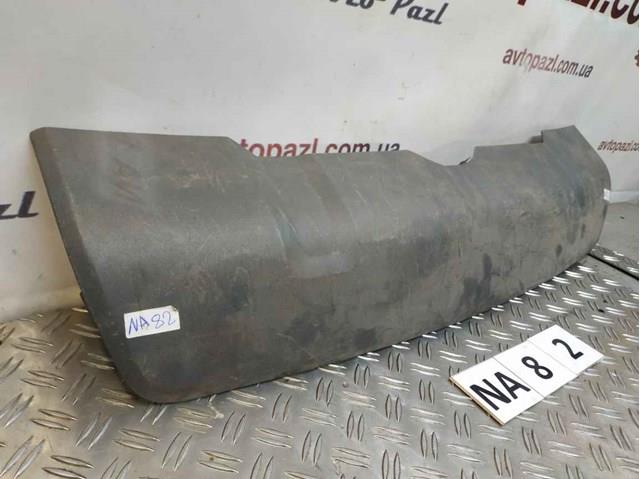 Land Rover FK7217F954