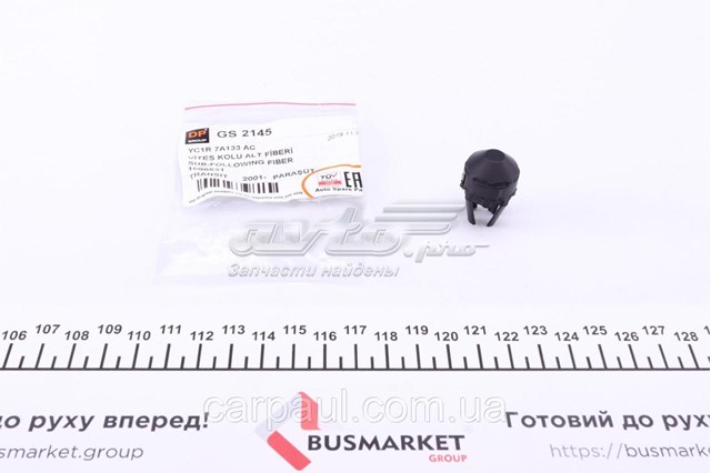 GS2145 DP Group Ремкомплект рычага