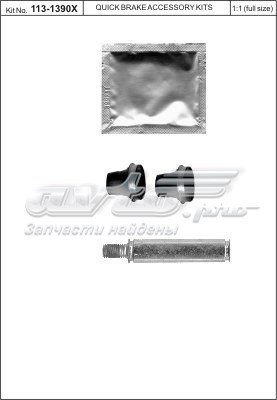  Quick Brake QB1131390X цена, от 4.78 USD