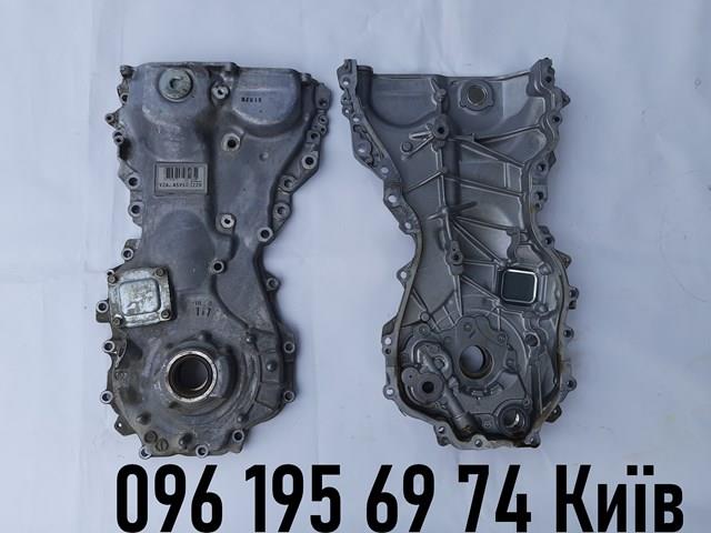 Cubierta motor delantera 1131036020 TOYOTA