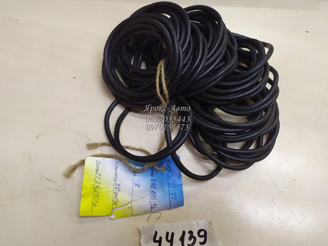 3980935 Volvo Зеркало заднего вида правое