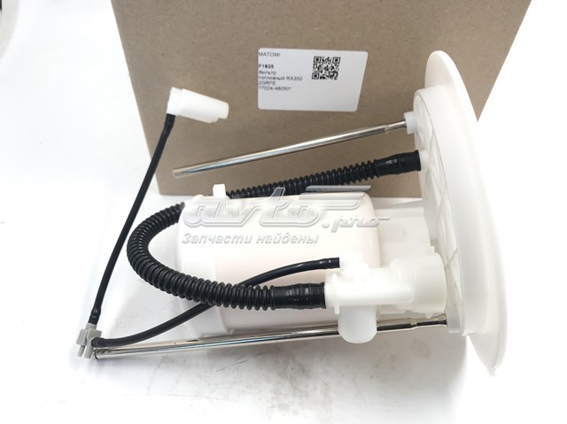 Фильтр тонкой очистки топлива Matomi F1825 цена, от 39.90 USD