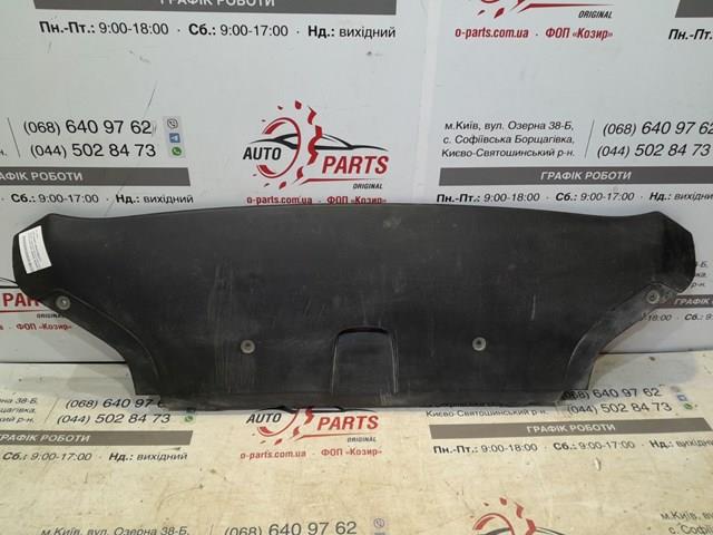 LR133257 Land Rover 