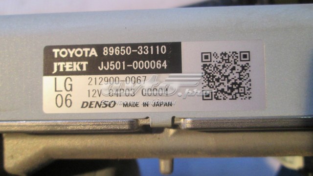  Toyota 8965033110 цена, от 152.37 USD