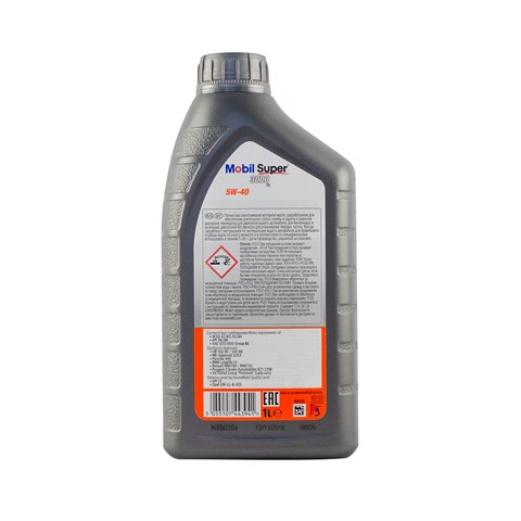 0018927 Mobil 