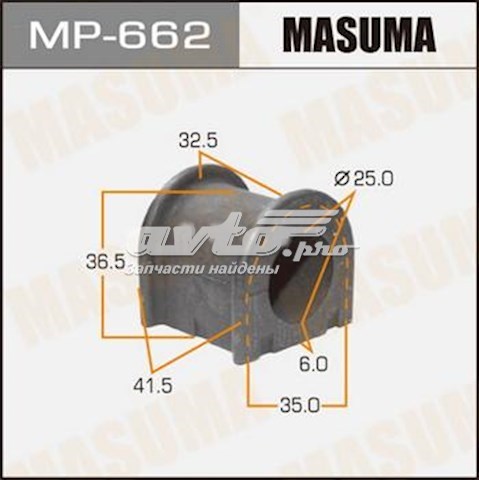 Втулка стойки стабилизатора Masuma MP662
