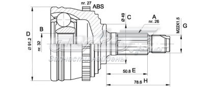 ШРУС наружный передний CVJ526410 Open Parts