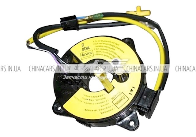  S123402080 Chery