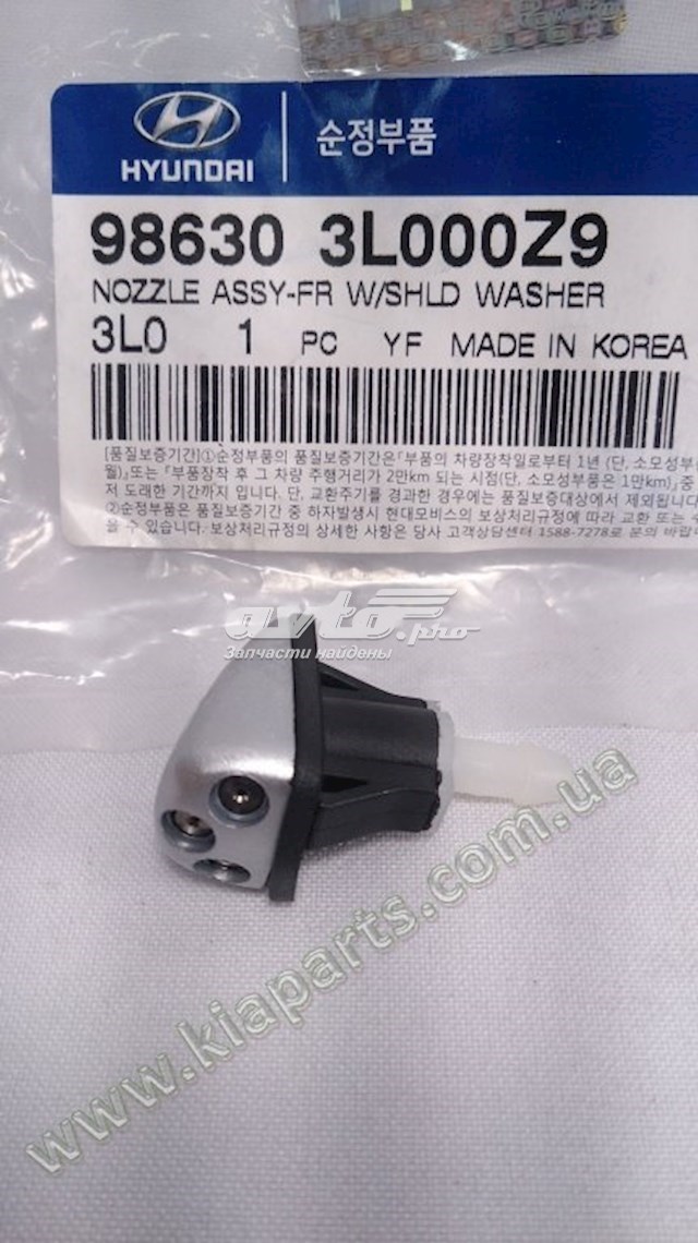  Hyundai/Kia 986303L000Z9