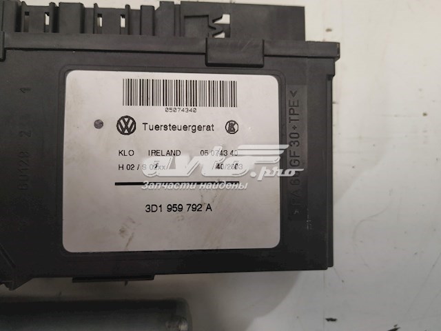 Купить 7L0959702A VAG 