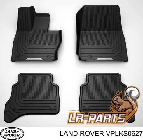 Комплект ковриков Land Rover VPLKS0627 цена, от 353.71 USD