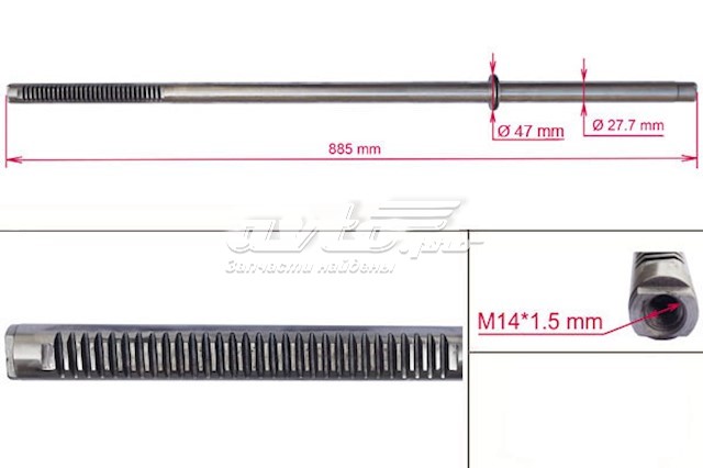 Вал / шток рульової рейки OP207C1 MS GROUP