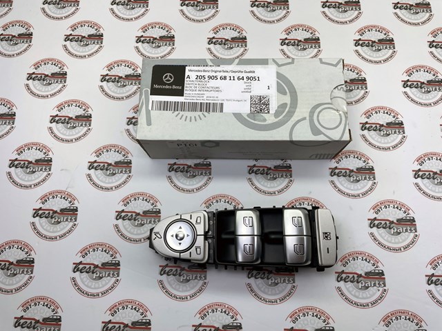 A2059056811649051 Mercedes 