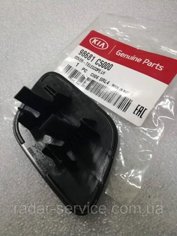 Купить 98681C5000 Hyundai/Kia Накладка форсунки омывателя фары передней