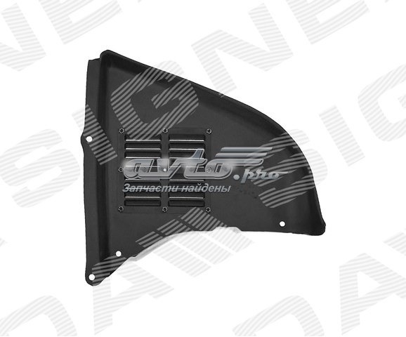 Захист двигуна, правий PBM60033AR SIGNEDA