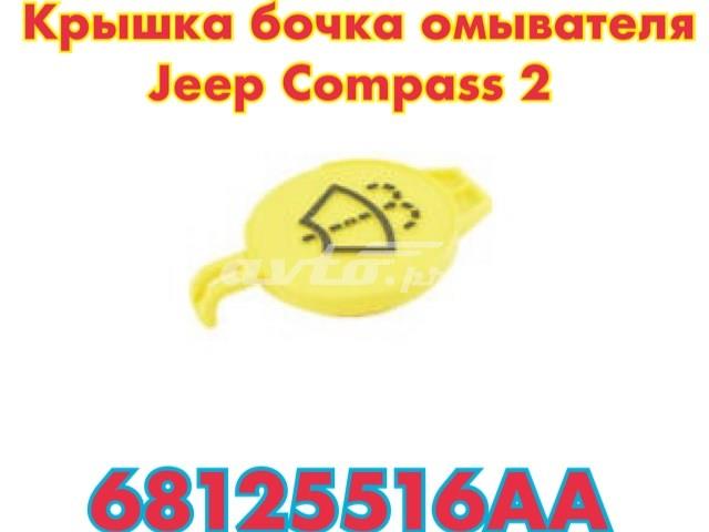 K68125516AA Fiat/Alfa/Lancia 