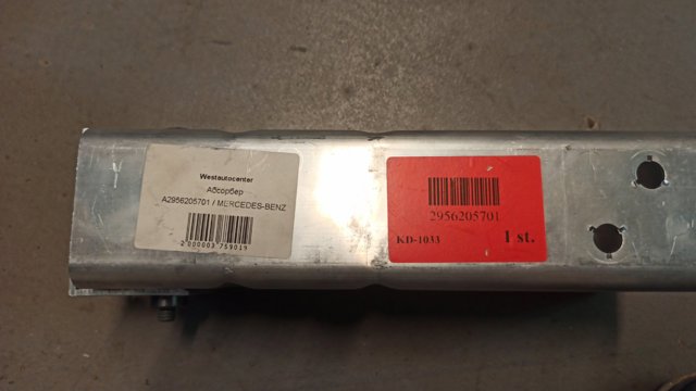 Купить A2956205701 Mercedes 