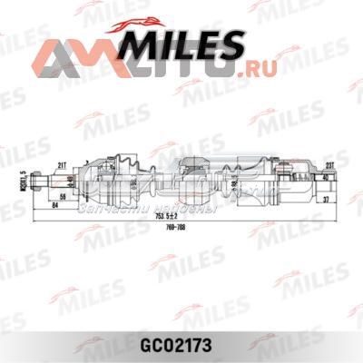 Полуось (привод) передняя правая GC02173 Miles