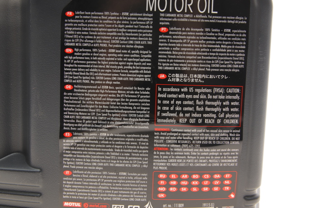 Купить 824606 Motul Моторное масло для дизеля