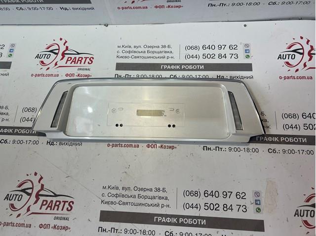 Купить 7680260200A1 Toyota 