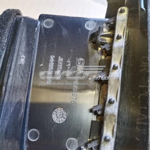 Купить 20932976 General Motors 