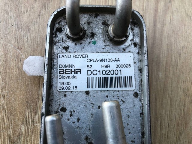 Купить LR038811 Land Rover Теплообменик охлаждения топлива