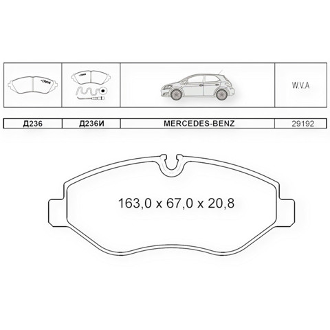 Передние тормозные колодки D236EI Dafmi