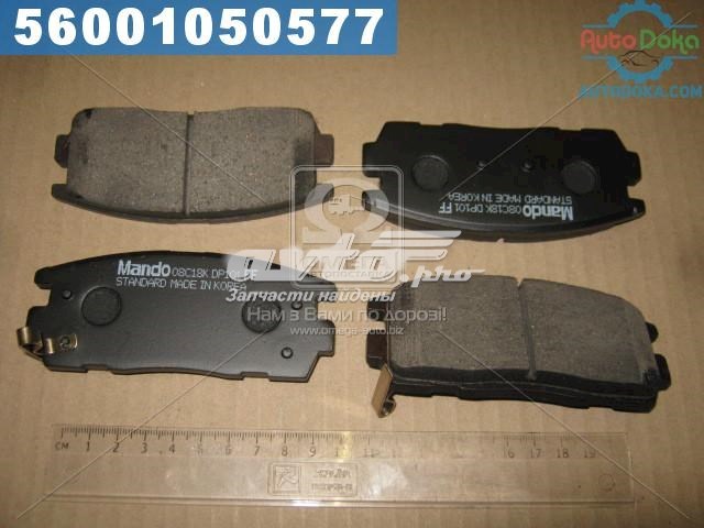 Купить MPD29 Mando Колодки тормозные задние, дисковые