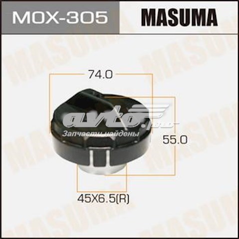  Masuma MOX305 цена, от 10.35 USD