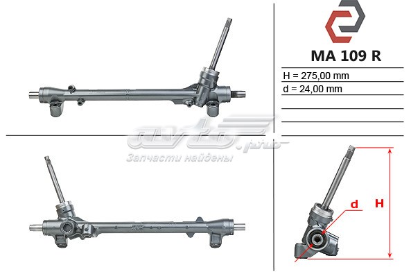 Рулевая рейка BJS832110 Mazda