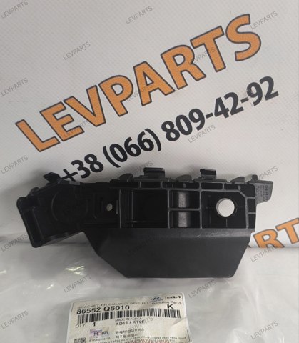  Hyundai/Kia 86552Q5010 цена, от 13.98 USD