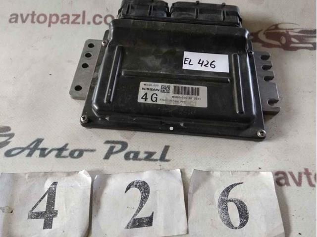  Nissan/Infiniti MEC30020 цена, от 95.23 USD