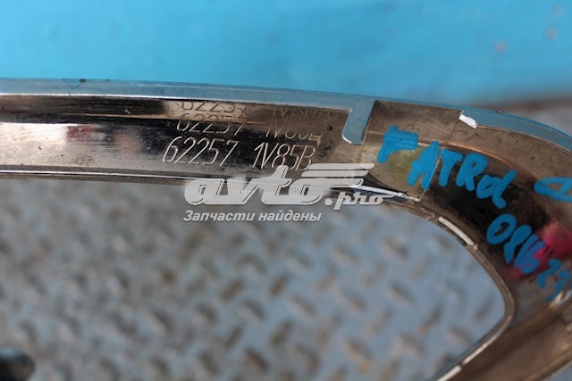 Купить 622561V85B Nissan/Infiniti 
