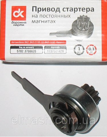 Купить 57023708620 DK Бендикс стартера