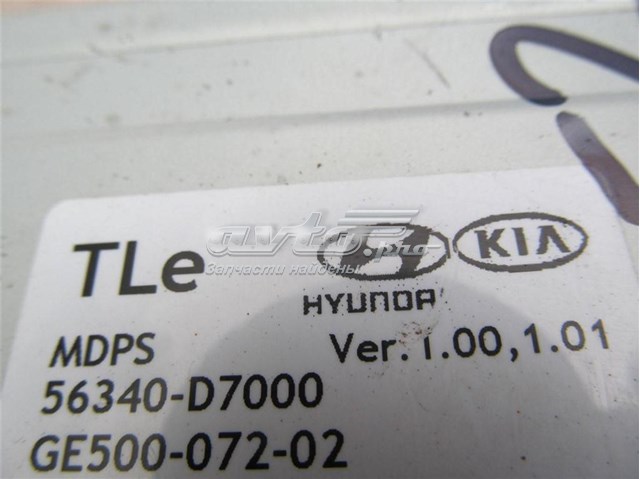 56310D7000 Hyundai/Kia Колонка рулевого управления