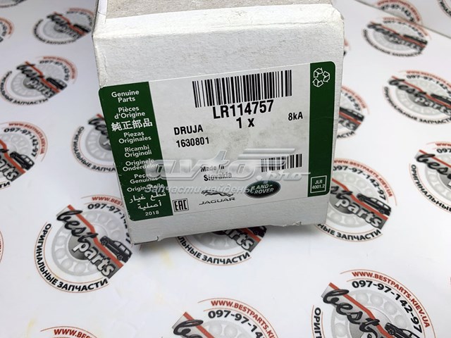 Купить LR114757 Land Rover 